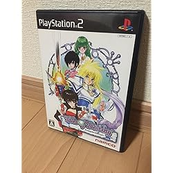 Amazon | テイルズ オブ デスティニー ディレクターズカット