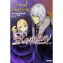 Amazon.co.jp: 小説 ヴァニシング・スターライト : 有坂 あこ