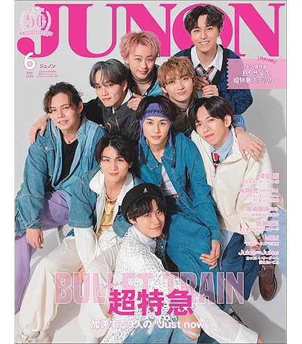 ポスター付き FortPeat Astral 中国雑誌 FortPeat Astral C版 中国雑誌 - メルカリ