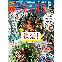 希少品　十二か月シリーズ　女子栄養大学出版部　レシピ本　昭和レトロ 書籍 | 女子栄養大学出版部