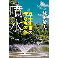 俺たちの旅 青春アンソロジー DVD-BOXⅠⅡ【動作確認済み 未開封あり】 Amazon.co.jp: 俺たちの旅 青春アンソロジーDVD-BOX I : 中村雅俊