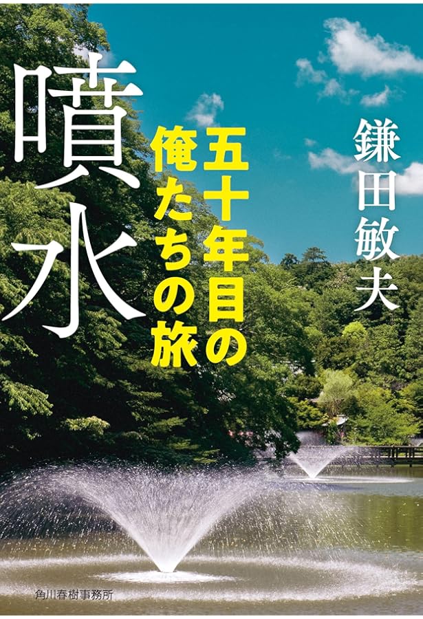 Amazon.co.jp: 昭和傑作テレビドラマDVDコレクション(13) 2024年 2/21