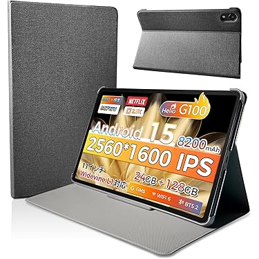 AndroidタブレットPC、ケース付き 楽天市場】wisers 保護フィルム・タッチペン付き タブレット