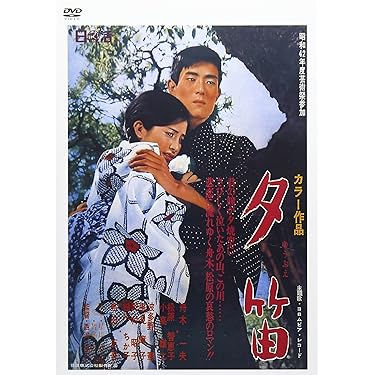 舟木一夫『悲恋三部作』DVDボックス〈3枚組〉 Amazon.co.jp: 舟木一夫生誕80周年記念 舟木一夫『悲恋三部作