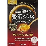 ウテナ PREMIUM PUReSA(プレミアムプレサ) プレミアムプレサ 贅沢のジュレのシートマスク Wヒアルロン酸 3回分 フェイスパック 3シート (x 1)