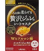 Amazon.co.jp: クリアターン KOSE ホワイトマスク コラーゲン フェイス