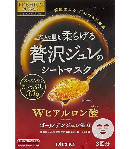 Amazon.co.jp: クリアターン プレミアム ロイヤル ジュレ マスク 高