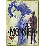 MONSTER DVD-BOX Chapter 1