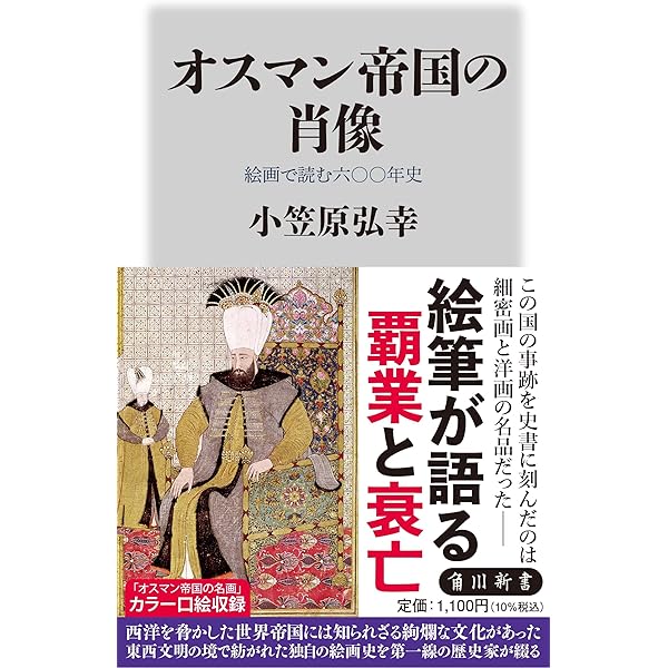 土器の考古学 (暮らしの考古学シリーズ) 土器の考古学 (暮らしの考古学シリーズ 1) | 小林 達雄 |本