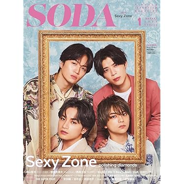 TOKIO 雑誌　切り抜き　大量セット！　貴重なビッグポスター付き！⭐︎ライブ⭐︎ Amazon.co.jp: ポスター X JAPAN ポスター Yoshiki hide pata