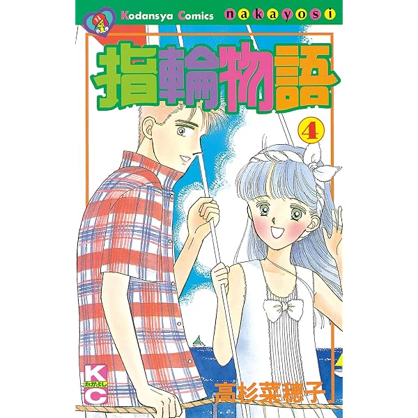高杉菜穂子 指輪物語 オルゴール (布袋様 布袋像 銅 細工 重厚 高杉菜穂子 指輪物語 オルゴール (布袋様 布袋像 銅 細工 重厚