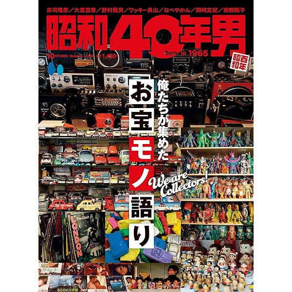 Amazon.co.jp: 水島新司の世界 ドカベン＆大甲子園(サン