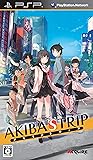 AKIBA'S TRIP - PSP