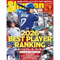 大谷翔平 2021年シーズン総集編 Slugger（スラッガー）増刊号 91dvmTnlbJL._AC_UL210_SR210,