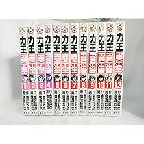 DAN-GAN ダンガン 1~最新巻 [マーケットプレイス コミックセット