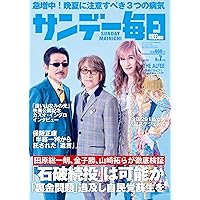 秘める恋、守る愛 | 髙見澤 俊彦 |本 | 通販 | Amazon