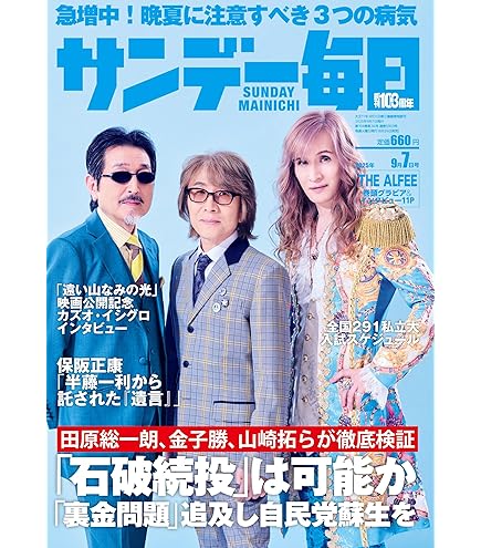 Amazon.co.jp: 《 Blu-ray 》 THE ALFEE 「 HISTORY II 1986