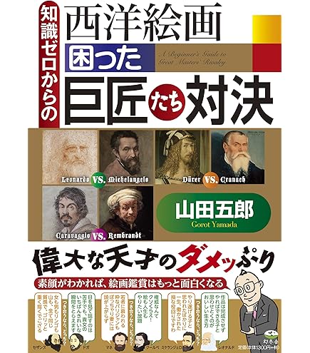Amazon.co.jp: 議会制度百年史 全12巻別冊1冊 計13冊セット : おもちゃ