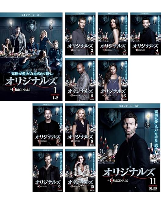 Amazon.co.jp: オリジナルズ コンプリート・ボックス(DVD) : ジョセフ