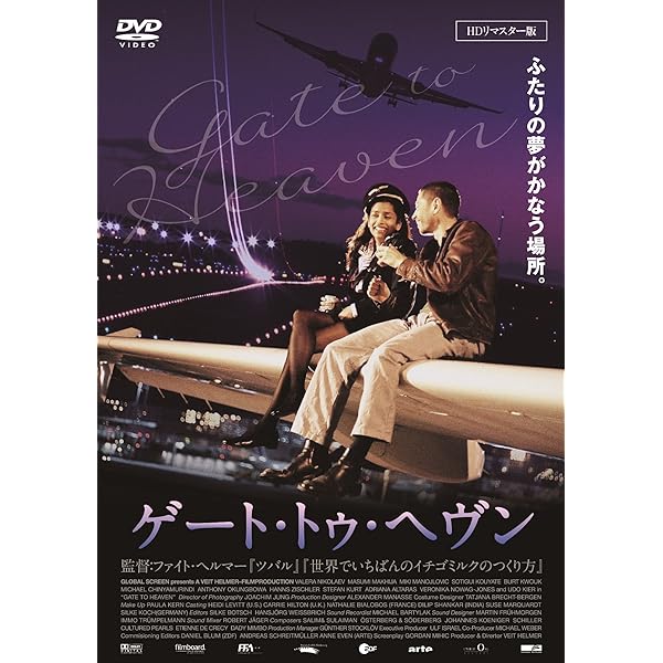 TUVALU ツバル　DVD TUVALU ツバル [DVD]