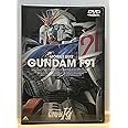 機動戦士ガンダム F91 [DVD]