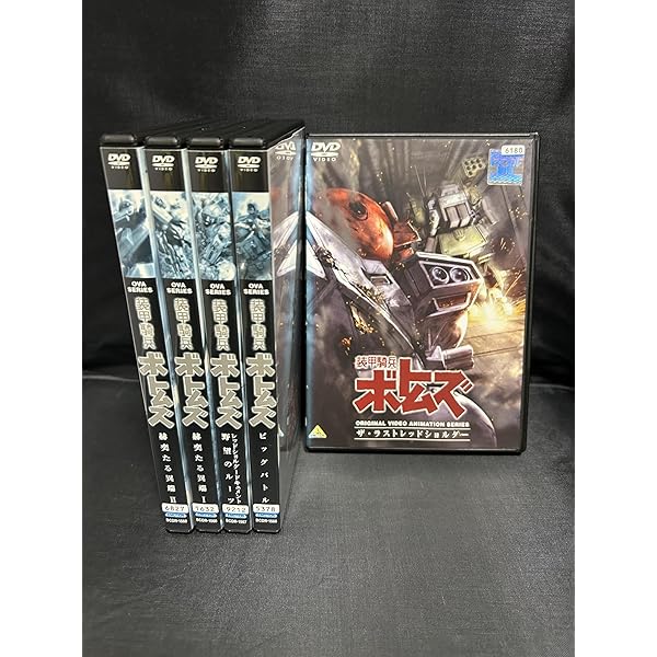 装甲騎兵ボトムズDVD レンタル落ち Amazon.co.jp: 装甲騎兵 ボトムズ [レンタル落ち] 全13巻セット