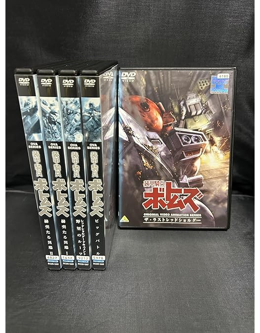 Amazon.co.jp: 装甲騎兵 ボトムズ [レンタル落ち] 全13巻セット