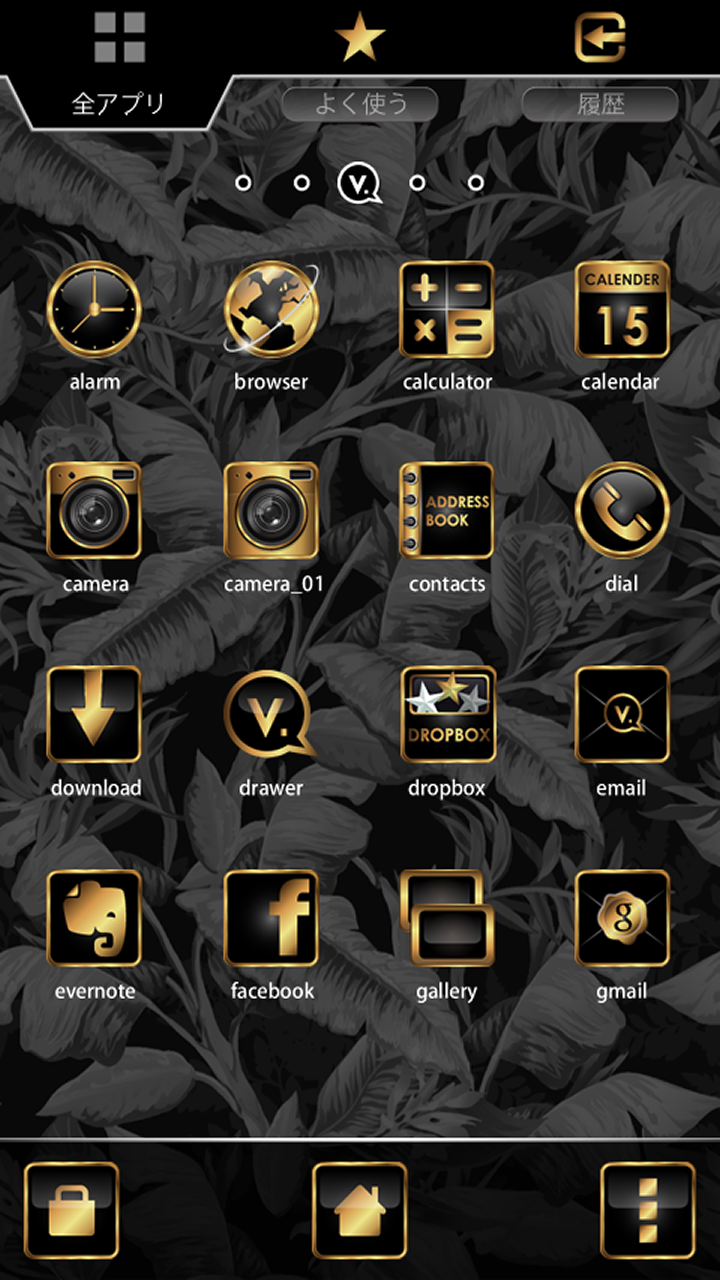Amazon Co Jp Vanquish Wild Leaf Theme Android アプリストア