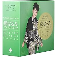 八代亜紀入ってます！決定版・昭和の演歌大全集　CD12枚組セット　新品未開封品 八代亜紀入ってます！決定版・昭和の演歌大全集 CD12枚組セット