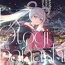初音ミク　CPK!Remix-ryo supercell 超かぐや姫！メガジャケ Amazon | Ex-Otogibanashi - ryo (supercell) (特典なし) | ryo