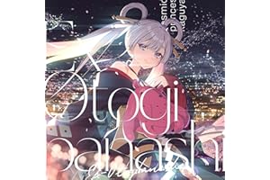 Ex-Otogibanashi - ryo (supercell) (特典なし)