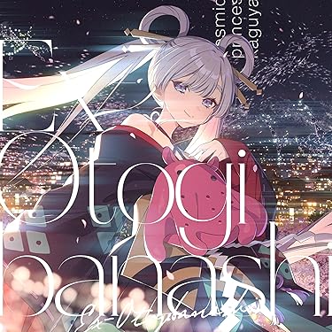 Amazon.co.jp 最新リリース: アニメ・ゲーム音楽 の新着ランキングです。
