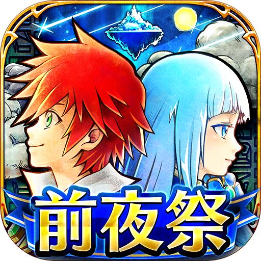 白猫プロジェクト