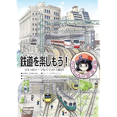 Amazon.co.jp 最新リリース: 収集・コレクション の新着ランキングです。