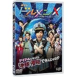 Amazon 映画 先輩と彼女 通常版 Dvd 映画