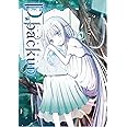D.backup-リモのはこにわ- (ぽにきゃんBOOKS)