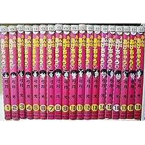 「甘い生活 全40巻 」「甘い生活2nd reason 全19巻」 弓月光セット 甘い生活 全40巻 」「甘い生活2nd reason 全19巻」 弓月光セット