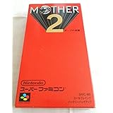 MOTHER2 ギーグの逆襲