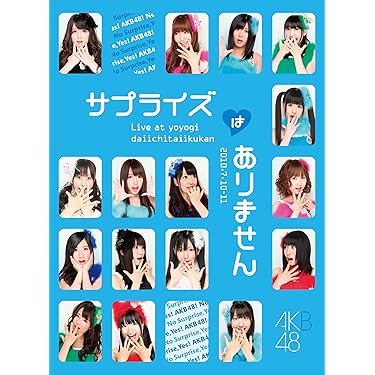 未開封 さばドル DVD レギュラーBOX〈5枚組〉 AKB Amazon.co.jp: 「大病院占拠」DVD-BOX 全10話を収録した5枚組