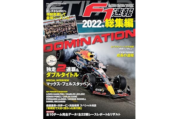 Amazon Co Jp 売れ筋ランキング クルマの雑誌 の中で最も人気のある商品です Amazon Co Jp 売れ筋ランキング クルマの雑誌 の中で最も人気のある商品です