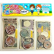 子供のお金 81XbcxxNgBL._UF894,1000_QL80_.jpg