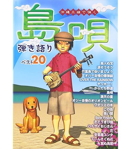 Amazon | 三線ストラップ 八重山ミンサー柄（赤） | 三線アクセサリ
