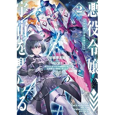 ★人気作、まとめ売り！、最新刊あり★【ライトノベル】 20XX年レベルアップ災害 1 ～神から授かりし新たなる力～／内田 拓也