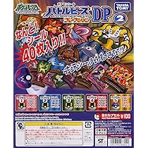 ポケモンシール ポケモンシールダス カメックス カメール ゼニガメ 1998 キラ