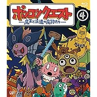 ポンコツクエスト ~魔王と派遣の魔物たち~ 4 [Blu-ray]