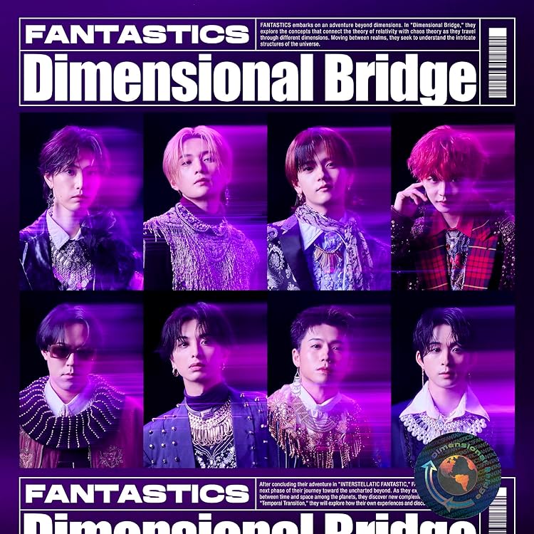 邦楽 FANTASTICS Cosmic Resonance Dimensional Amazon.co.jp: Cosmic Resonance (ミニAL) - FANTASTICS from