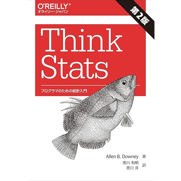 Amazon.co.jp: Think Bayes ―プログラマのためのベイズ統計入門