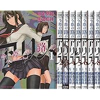今際の国のアリス コミック 全18巻完結セット (少年サンデー