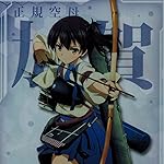 艦隊これくしょん~艦これ~ iPad壁紙 加賀 艦隊これくしょん~艦これ~ iPad壁紙 加賀