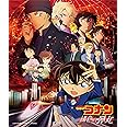 劇場版 『名探偵コナン 緋色の弾丸』オリジナル・サウンドトラック